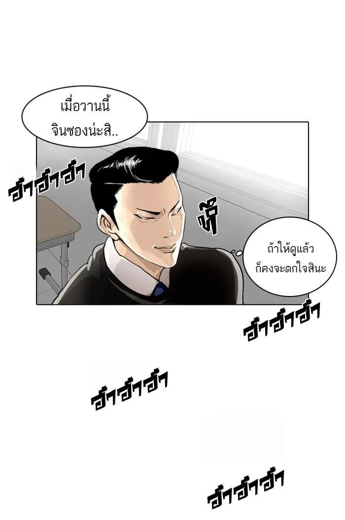 หน้า 59
