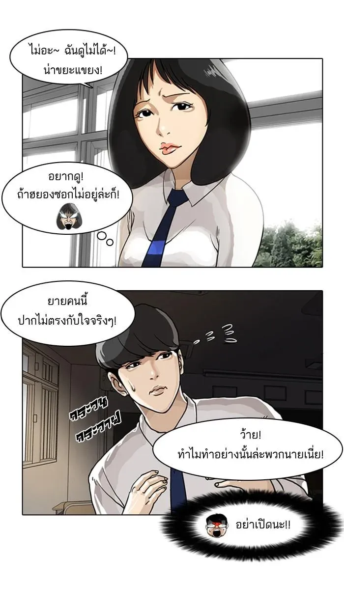 หน้า 2