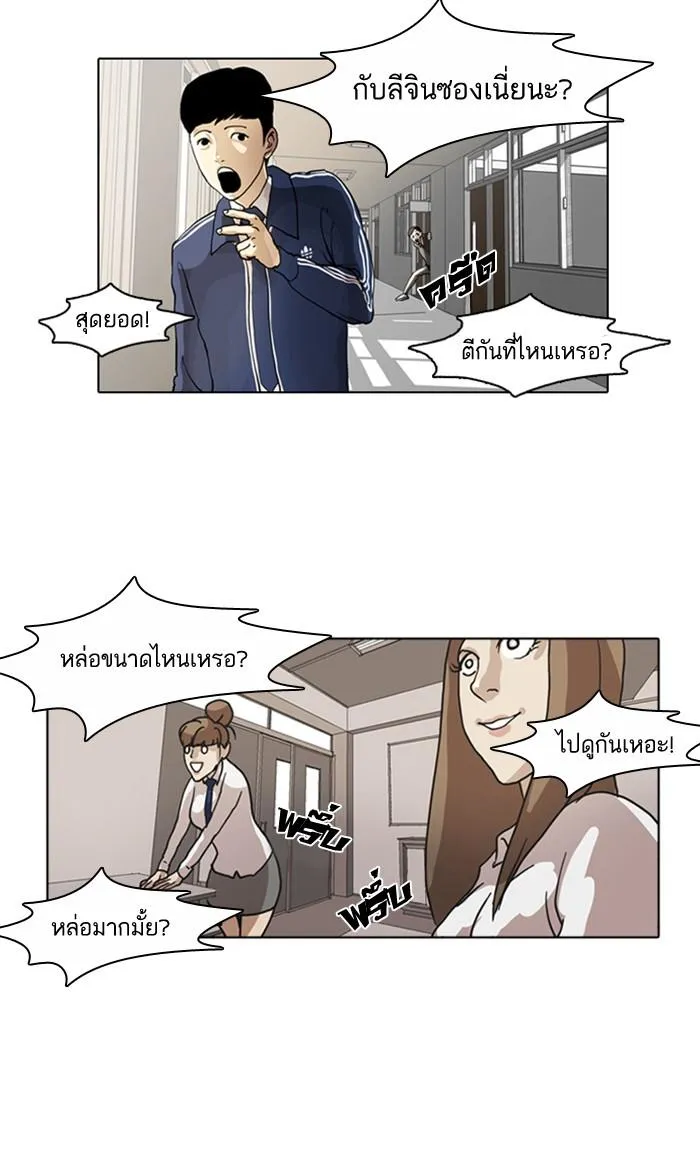 หน้า 32