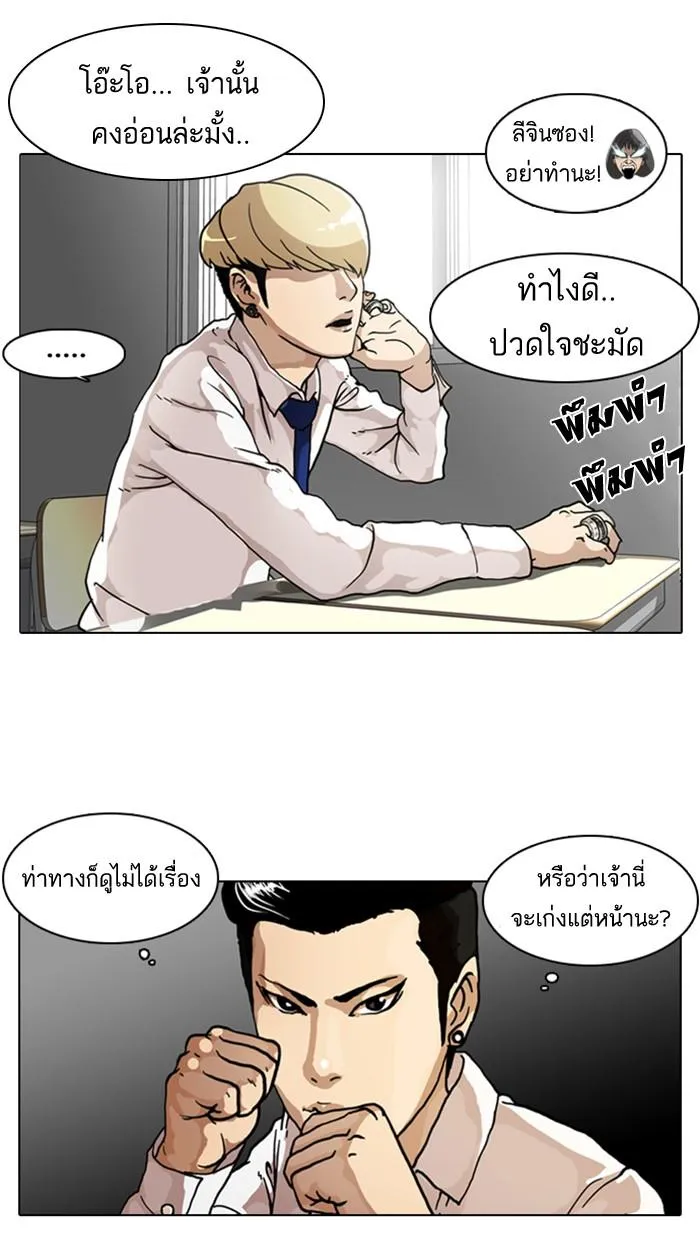 หน้า 39