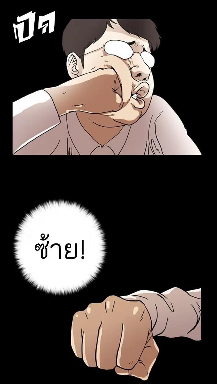 หน้า 51