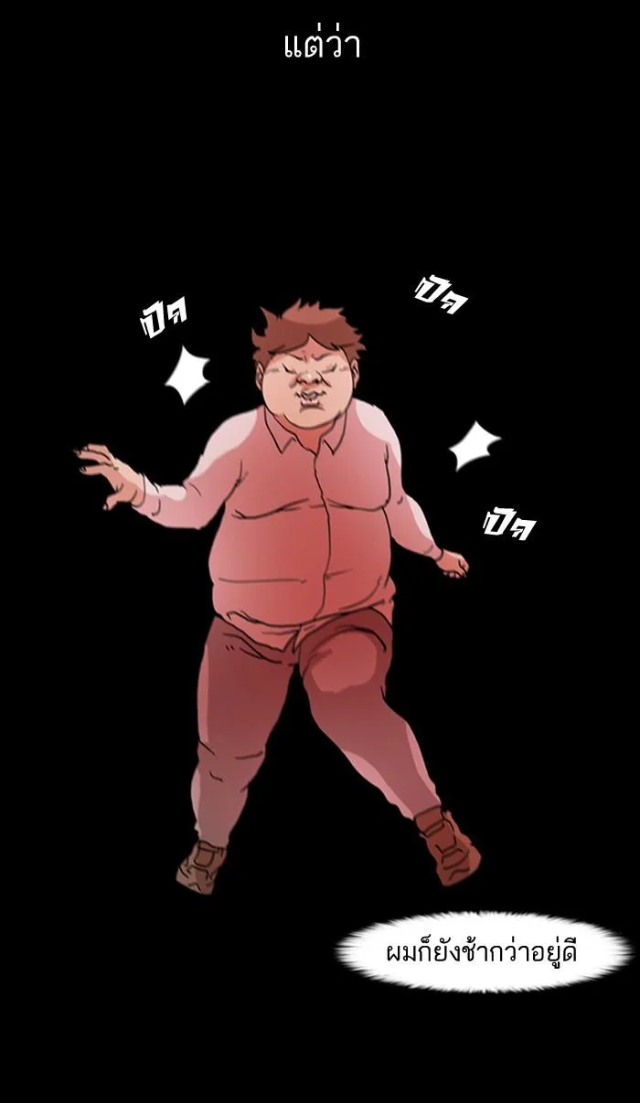 หน้า 56