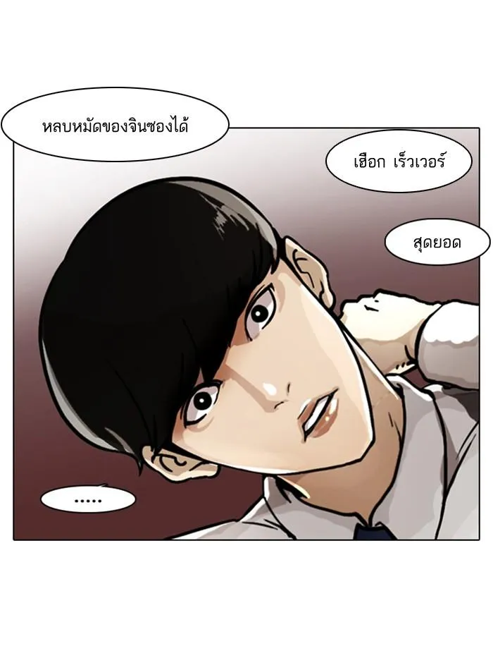 หน้า 62