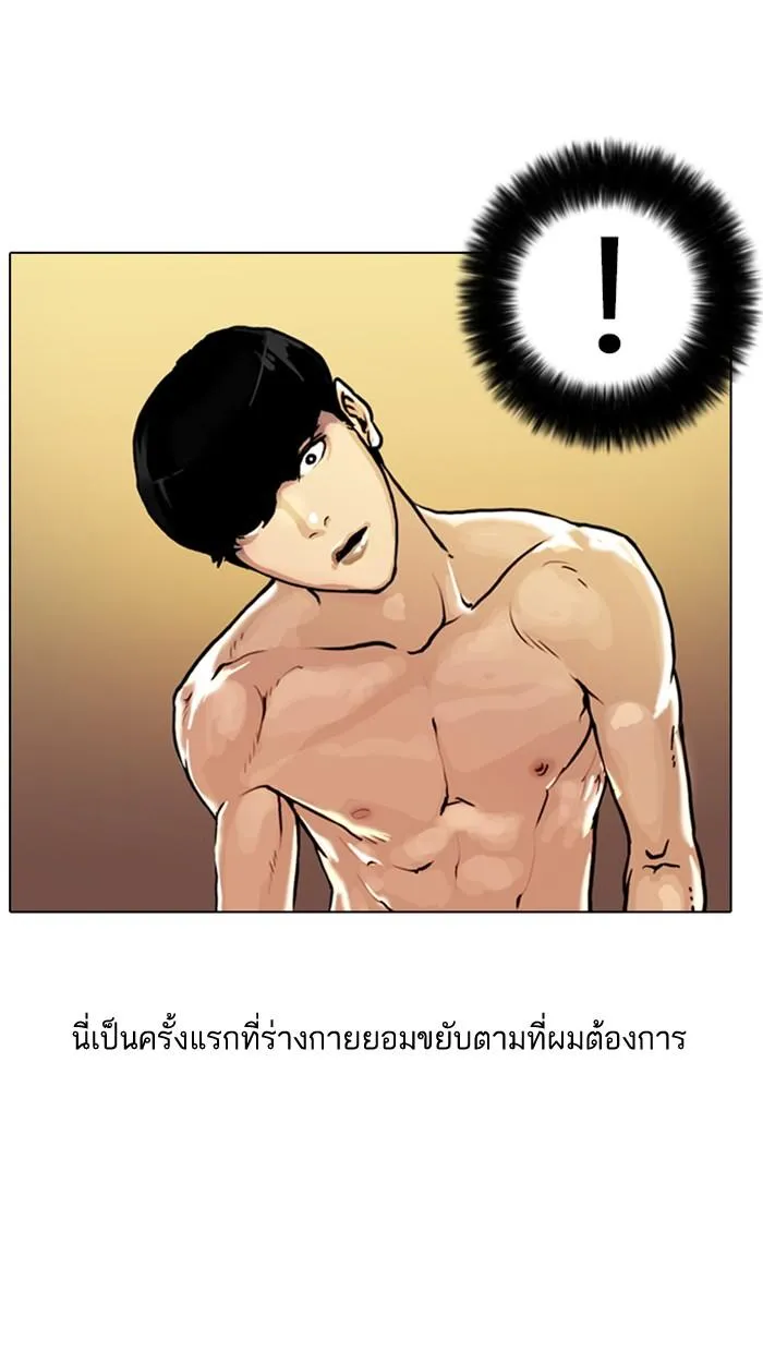 หน้า 65
