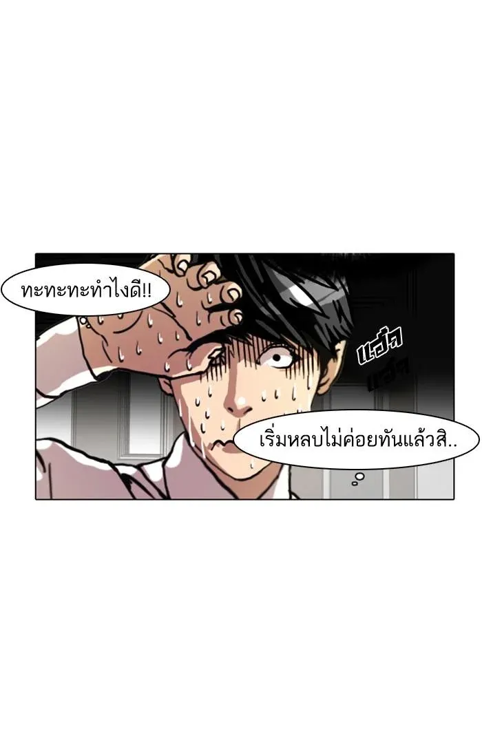 หน้า 27
