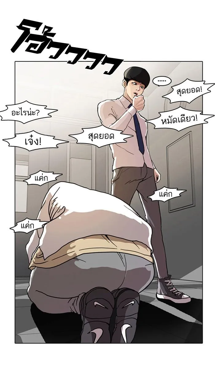 หน้า 52
