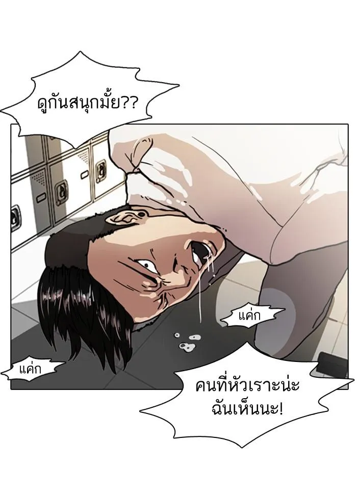 หน้า 58