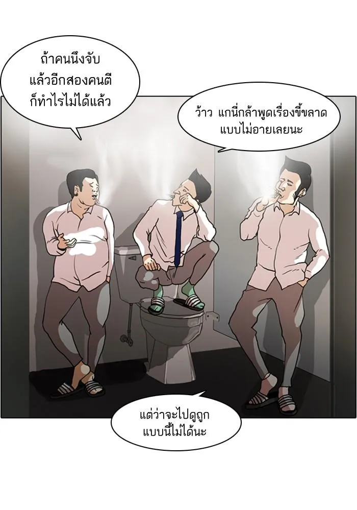 หน้า 67