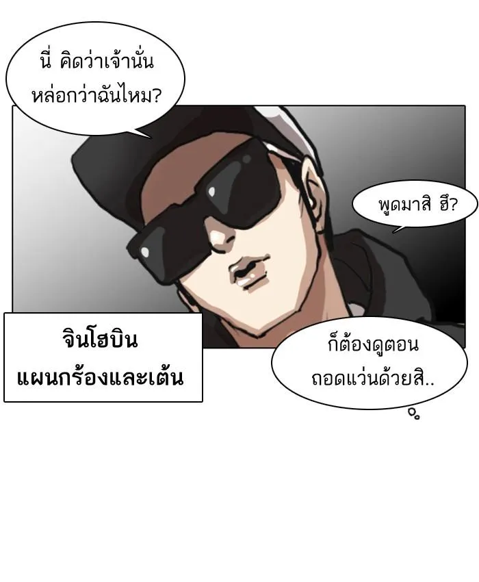 หน้า 72