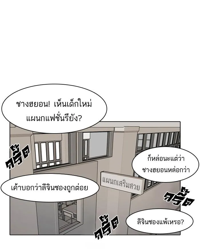 หน้า 73