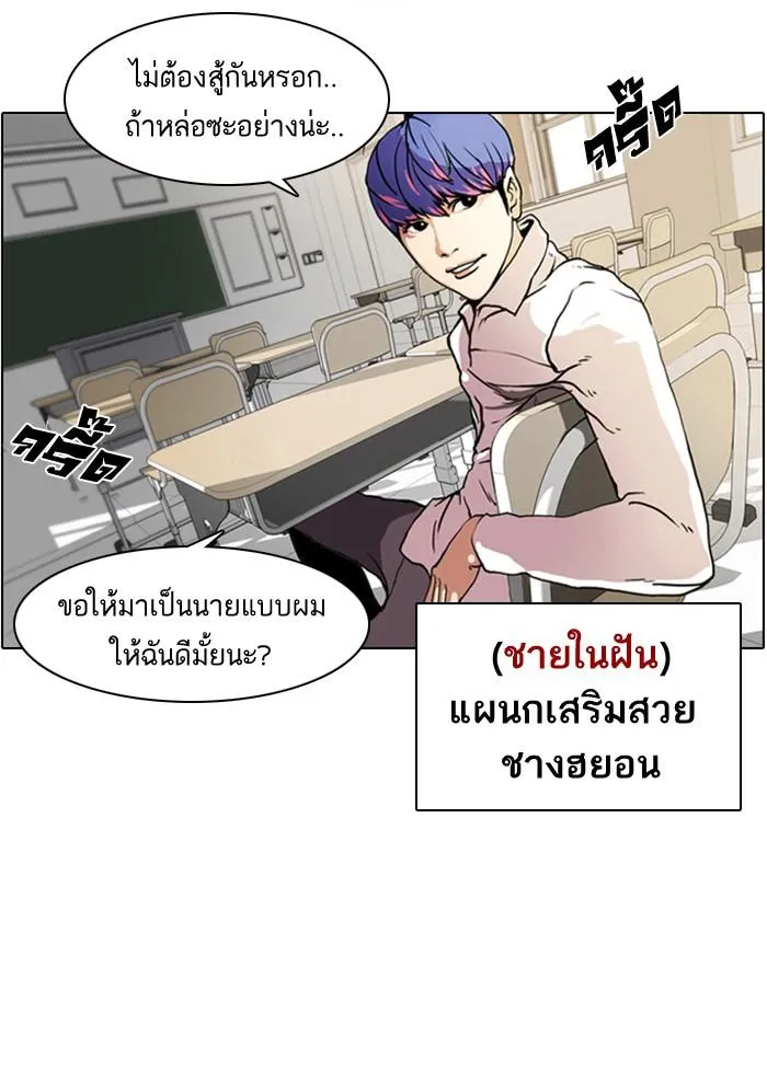 หน้า 74