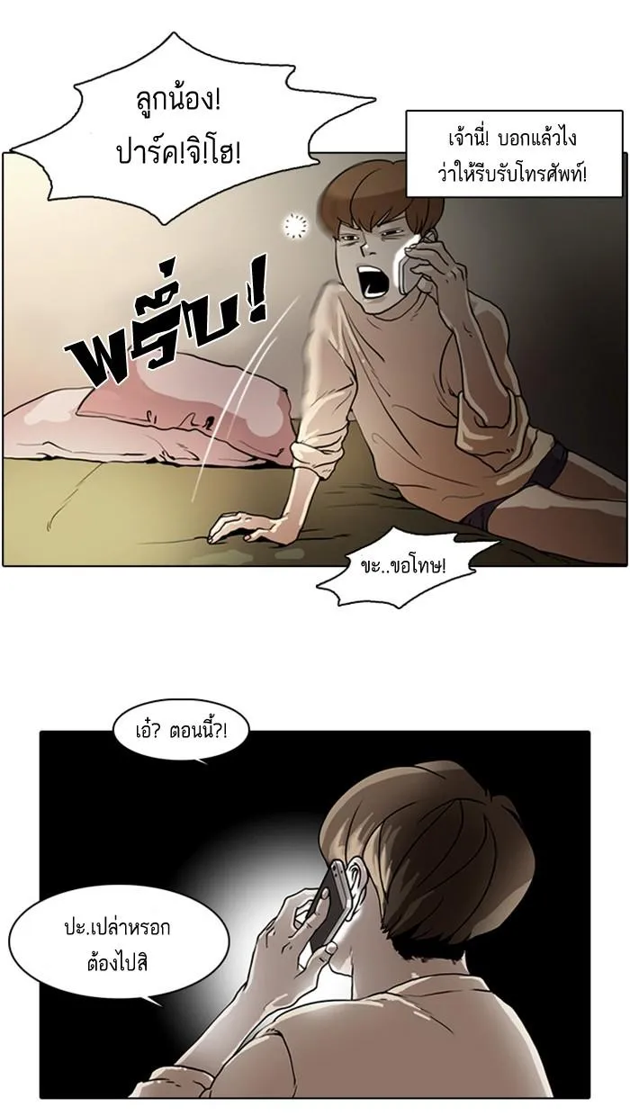 หน้า 30