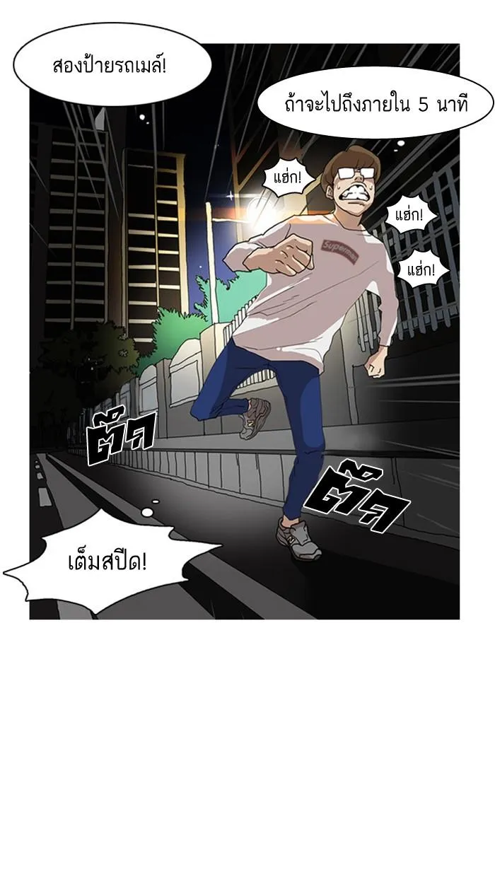 หน้า 32
