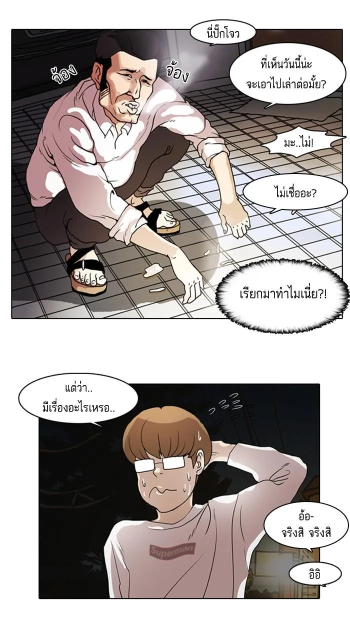 หน้า 36