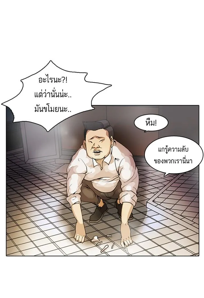 หน้า 39