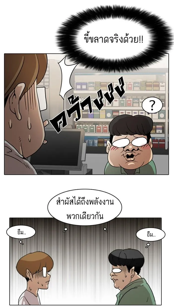 หน้า 44