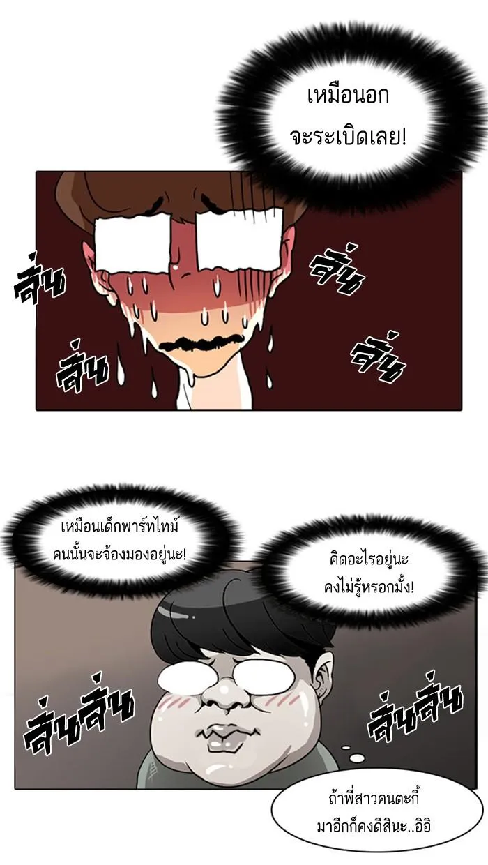 หน้า 49