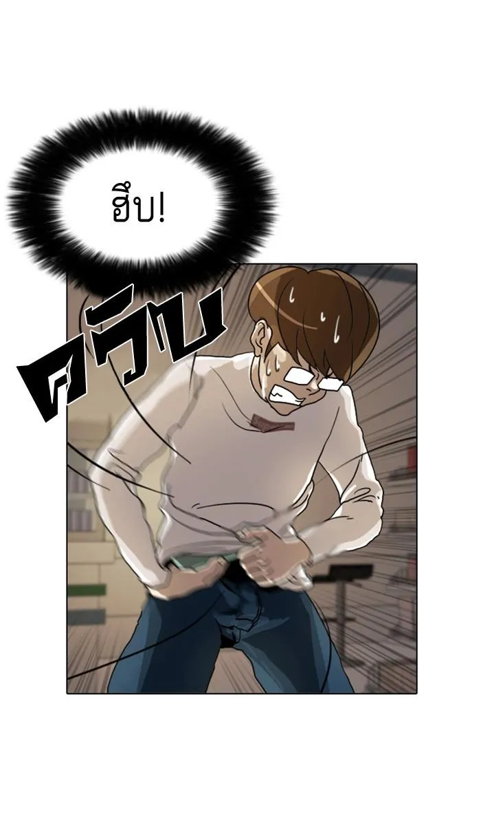 หน้า 52