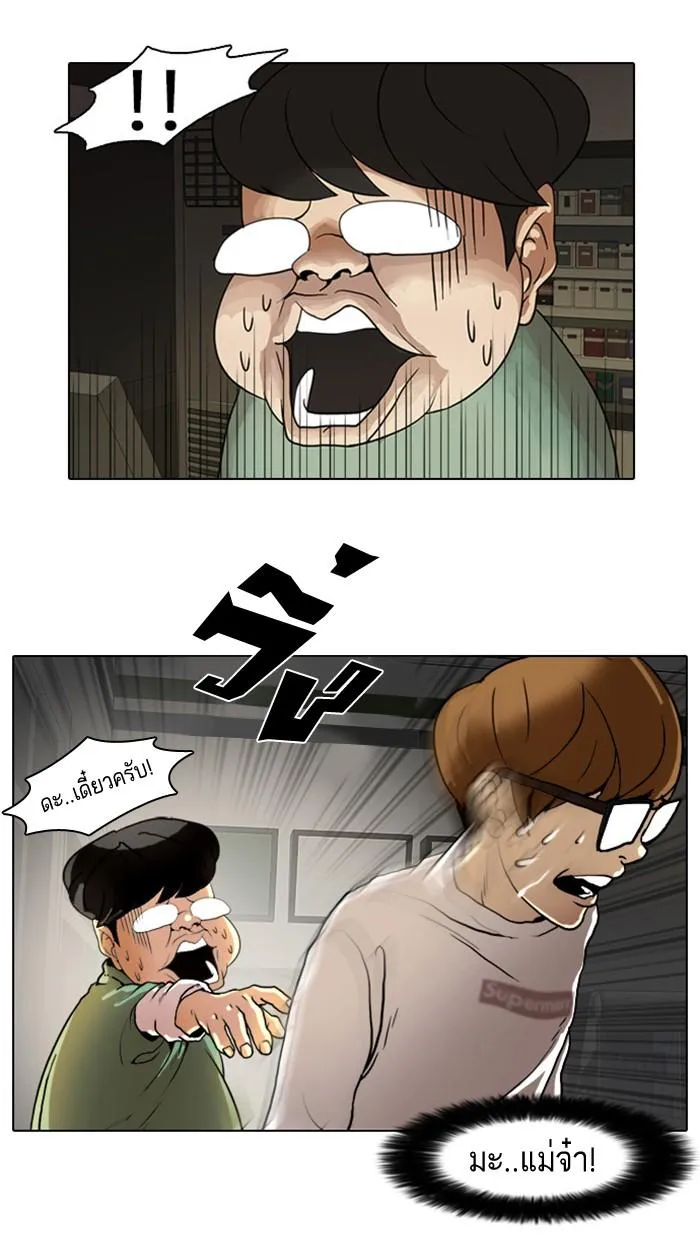 หน้า 53
