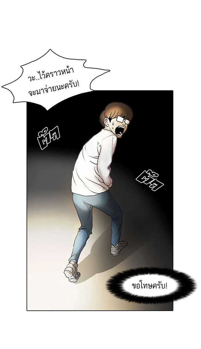 หน้า 54