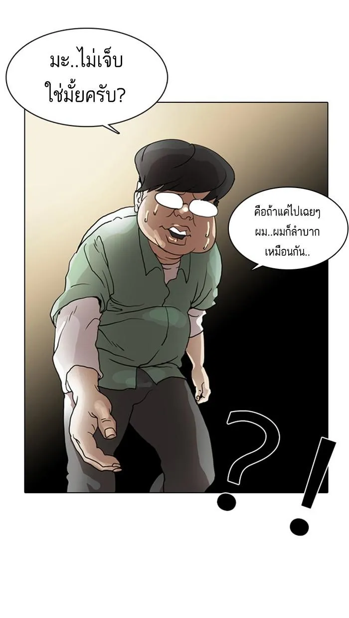 หน้า 58