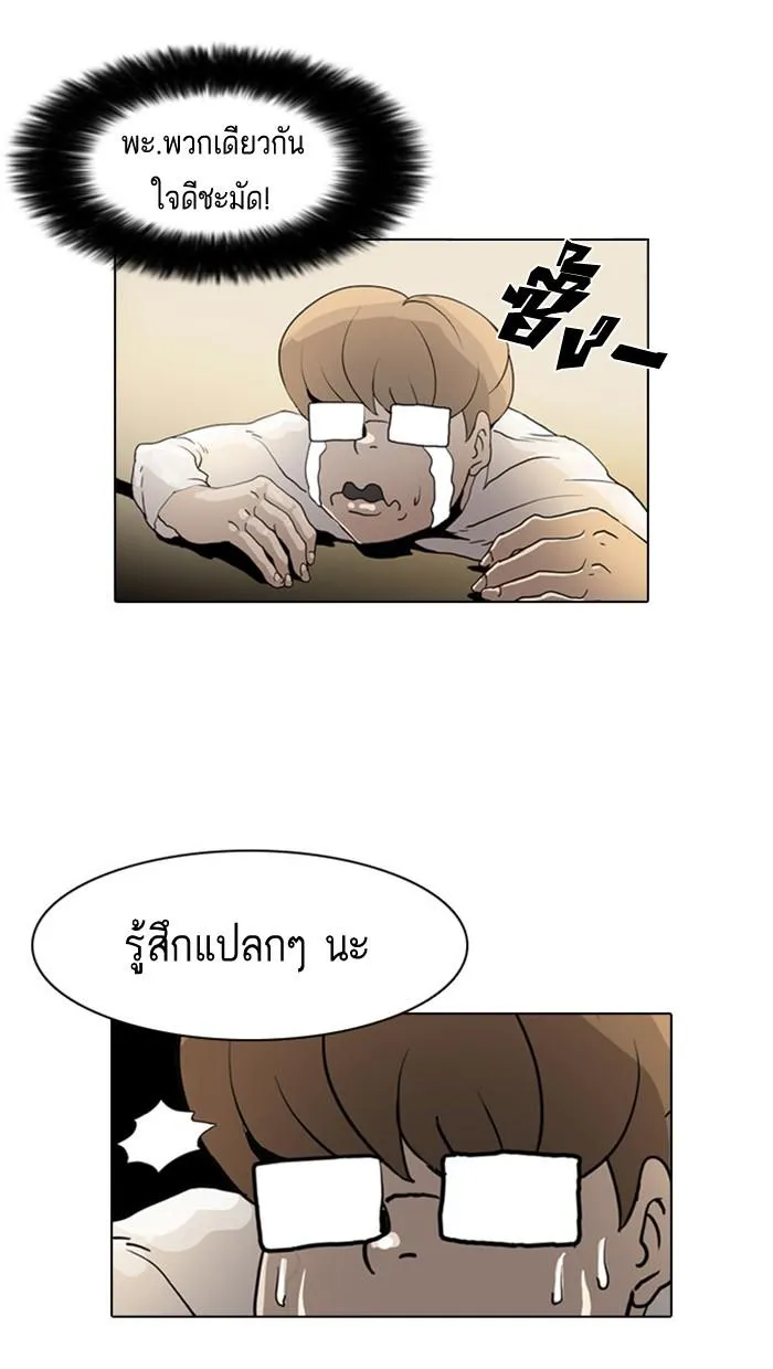 หน้า 59