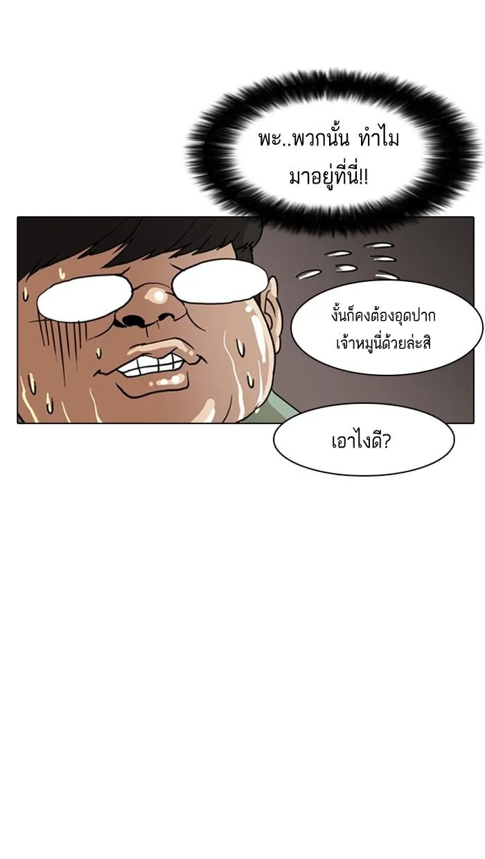 หน้า 61
