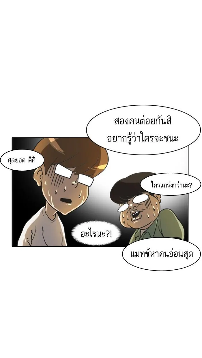 หน้า 63