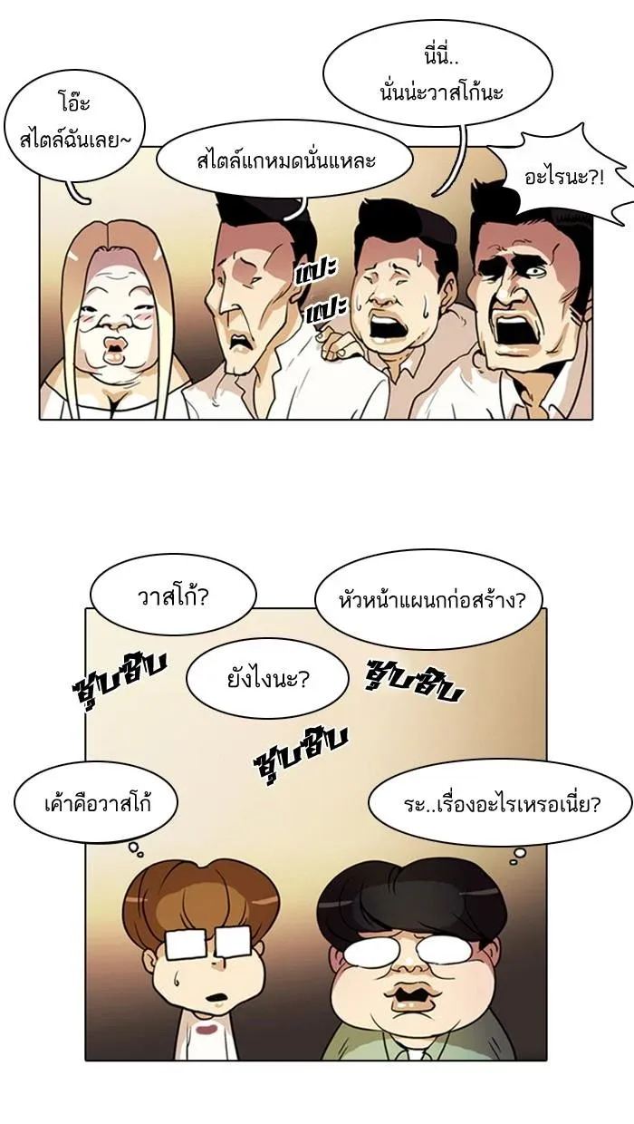 หน้า 16
