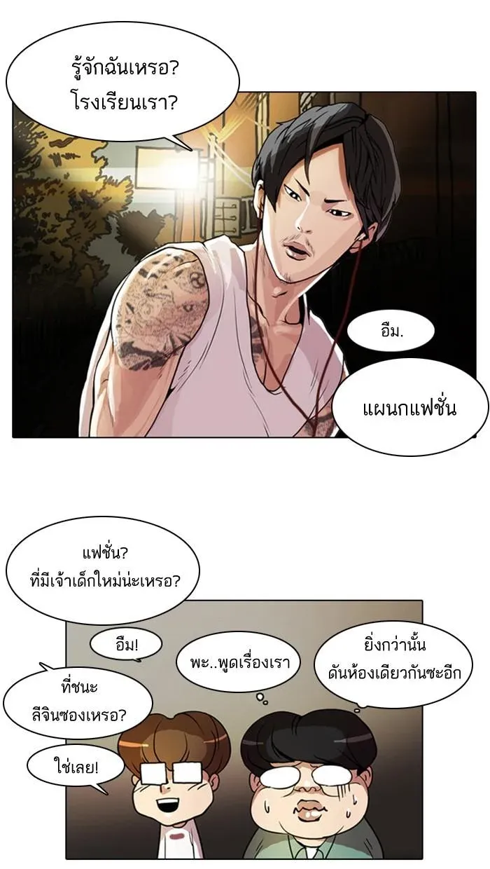 หน้า 22