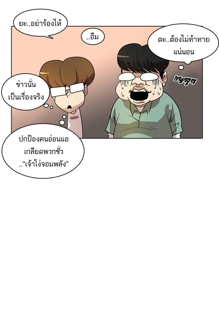 หน้า 25
