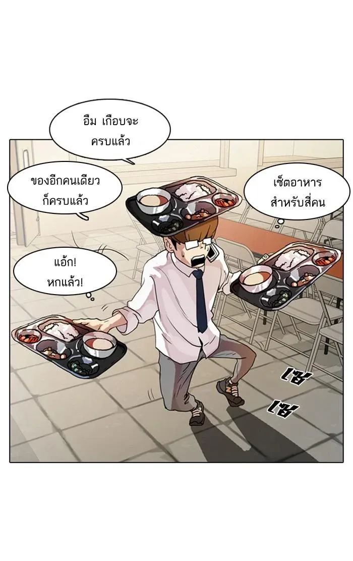 หน้า 27