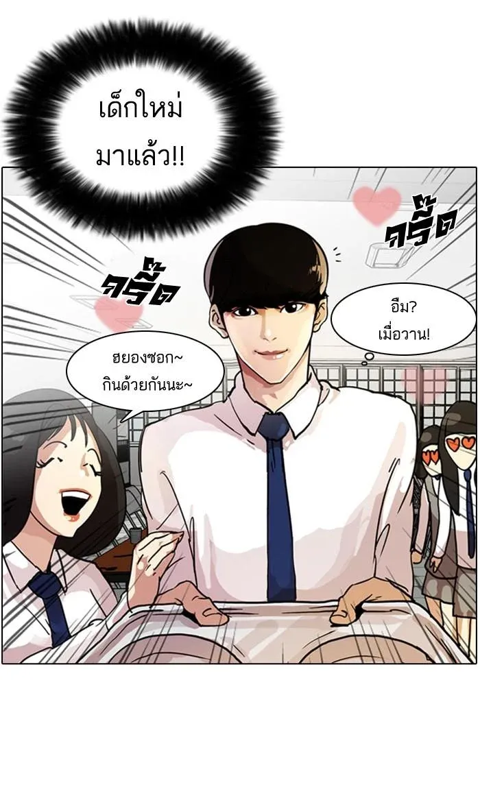 หน้า 30