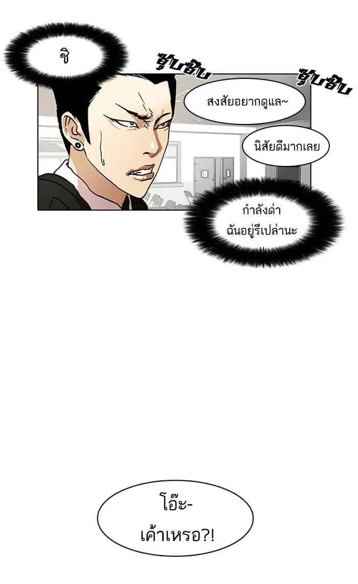 หน้า 39