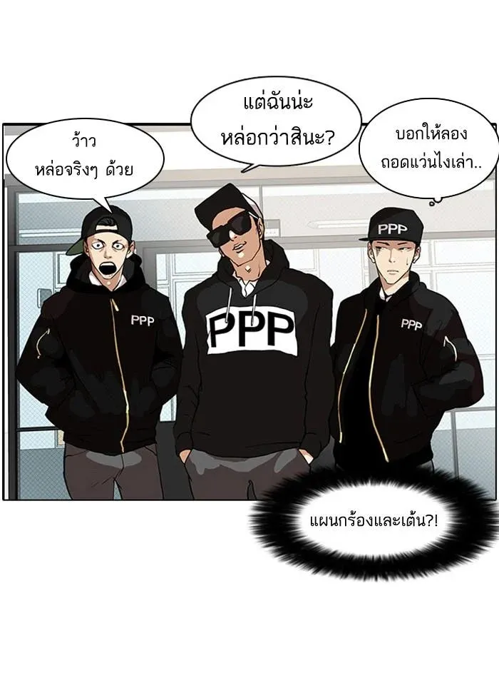 หน้า 43