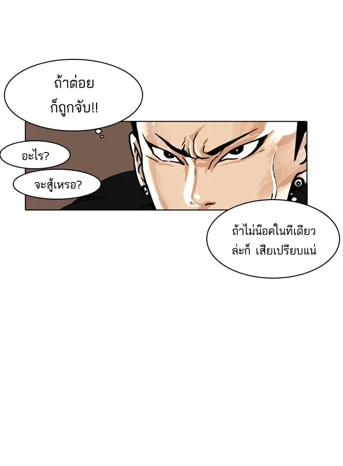 หน้า 55