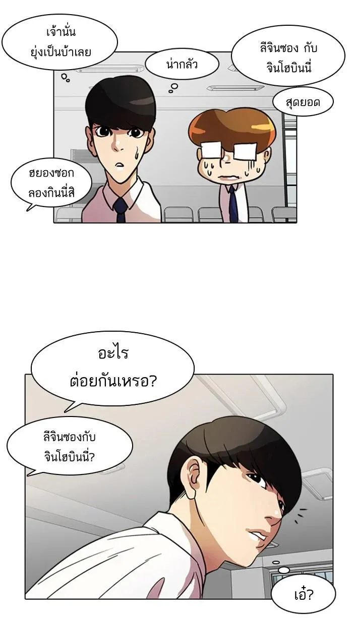 หน้า 56