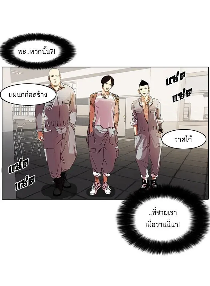 หน้า 58