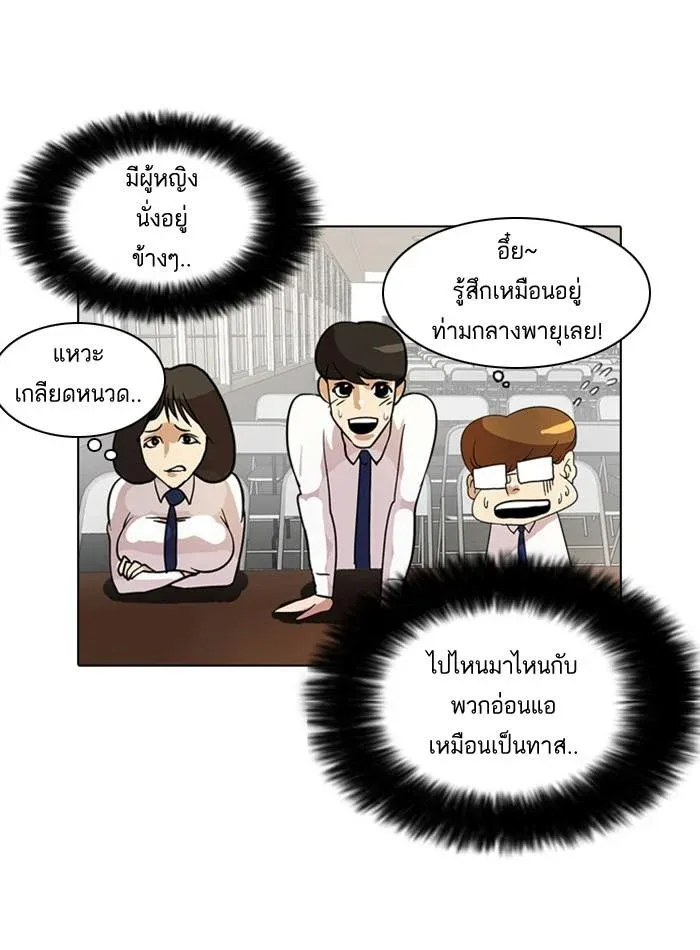 หน้า 63