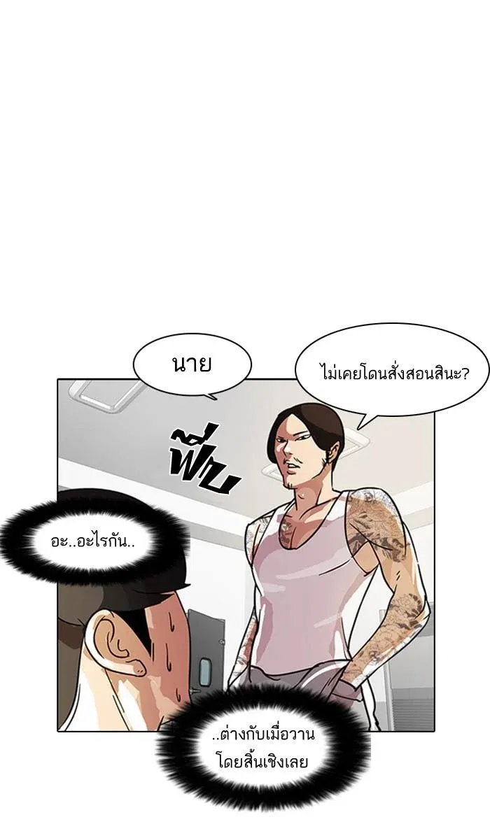 หน้า 66