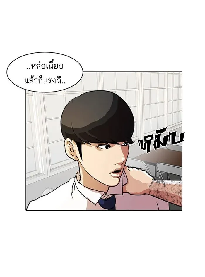 หน้า 67