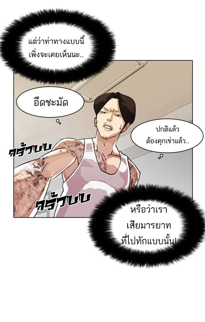 หน้า 73