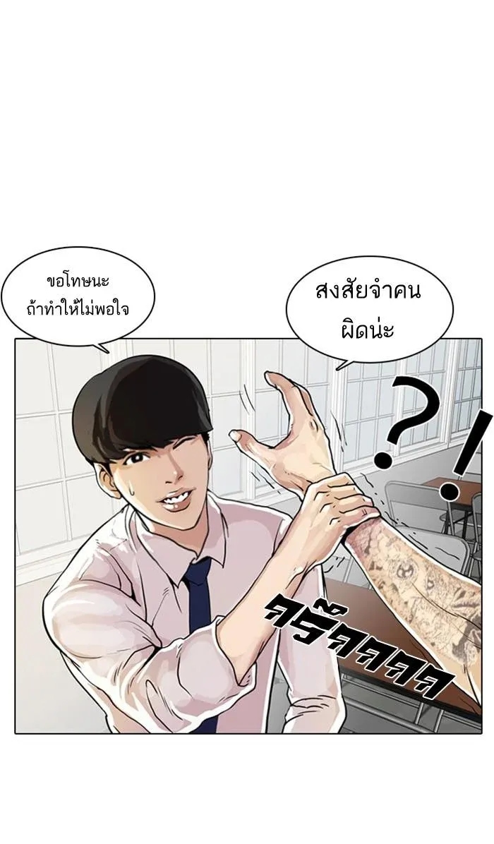 หน้า 75