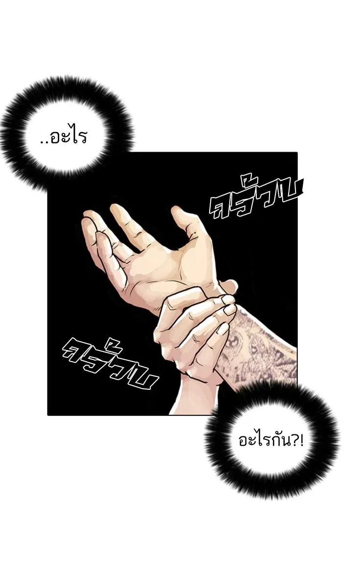 หน้า 76