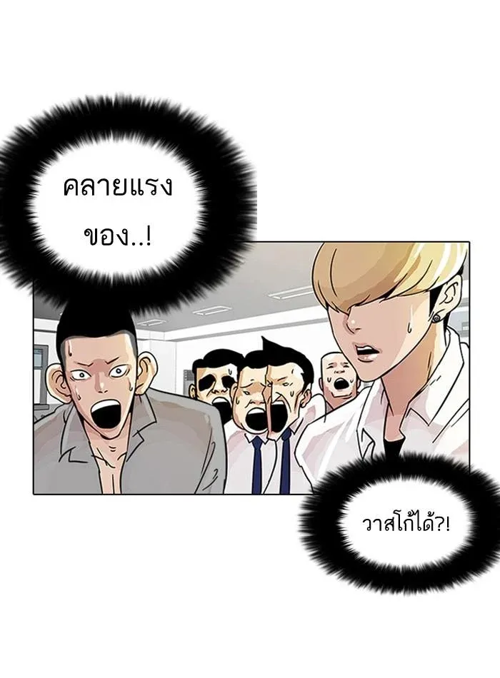 หน้า 77