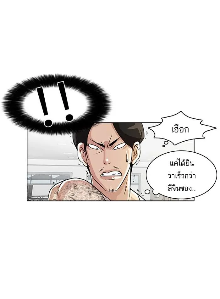 หน้า 79