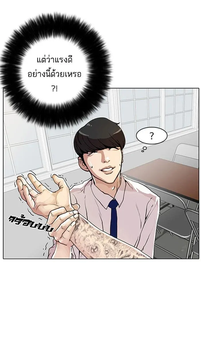 หน้า 80