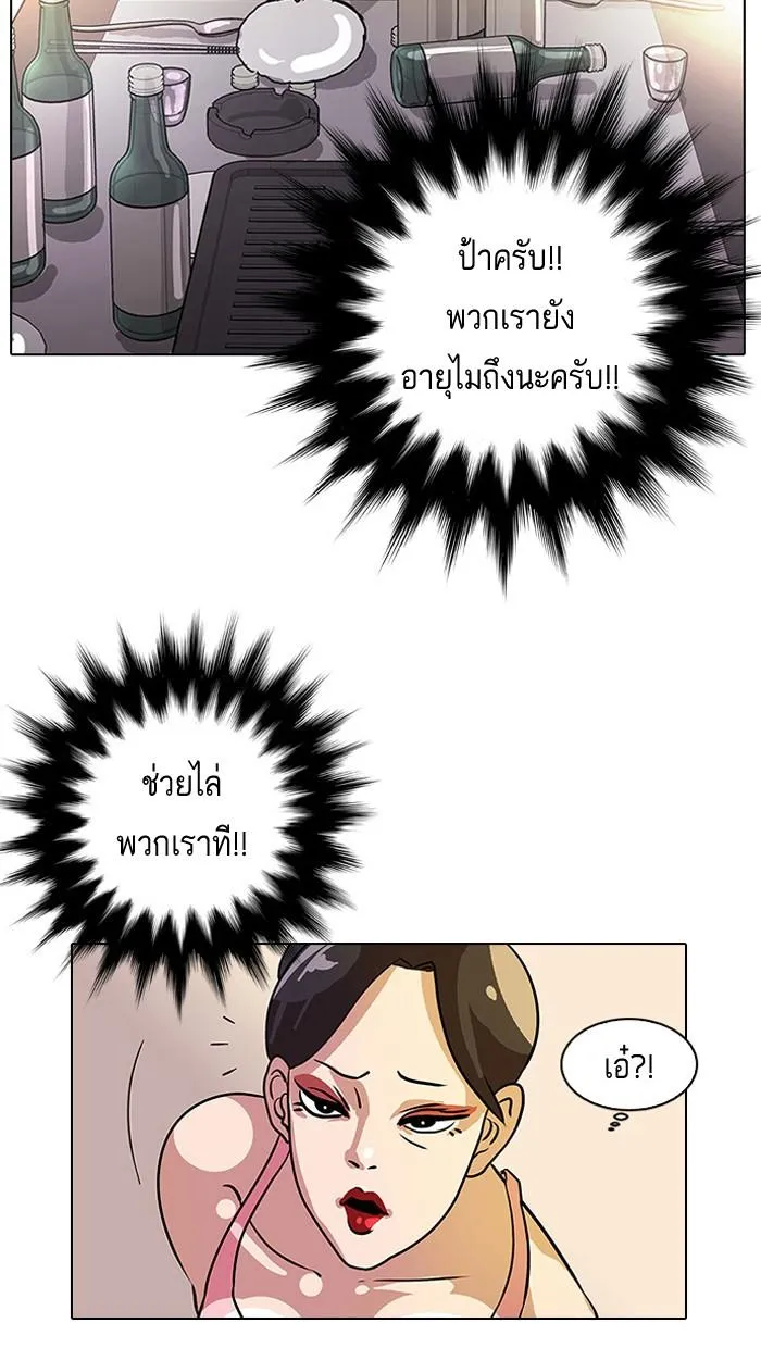 หน้า 29