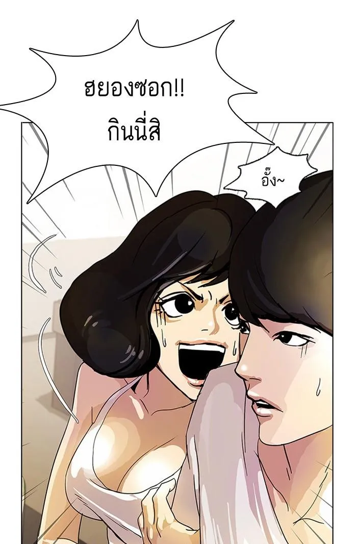 หน้า 37