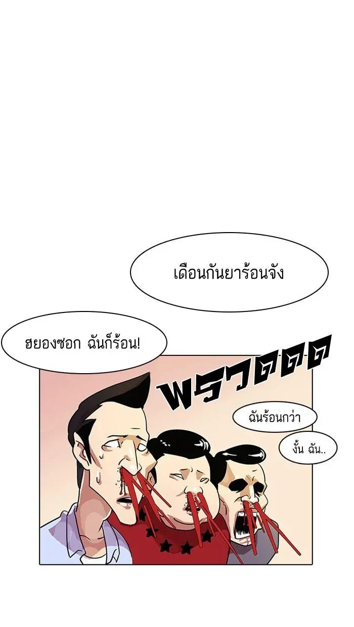 หน้า 40